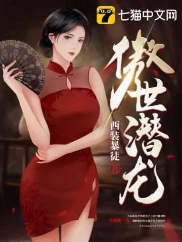 男主王东女主唐潇