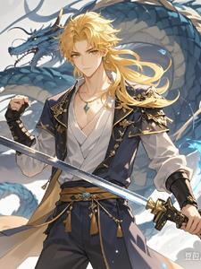 武道至尊帝临