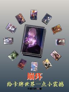崩坏3卡点混剪