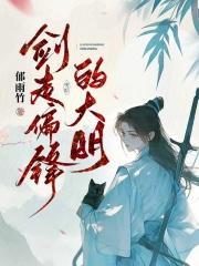 我在古代当咸鱼