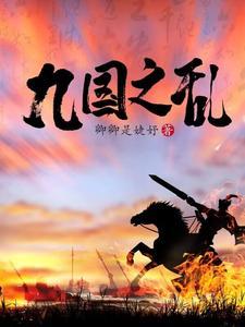 穿越成了太子的