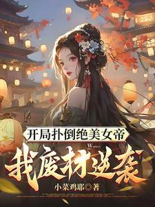 女师尊的
