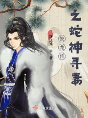 蛇蟒蚺蛟龙