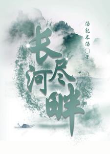 工商银行杜集支行