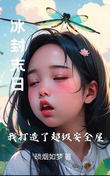 末日降临我能召唤