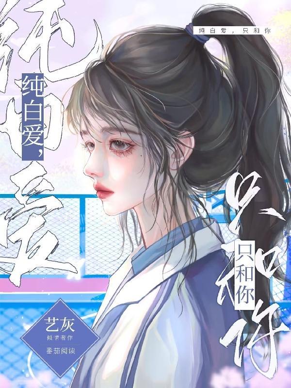 病态宠爱