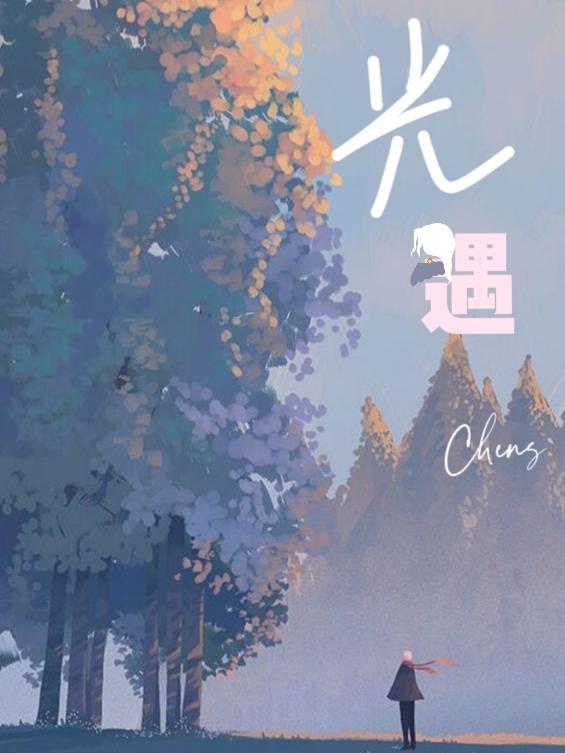光遇背背先祖在哪