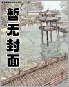 竹马居然是死神免费阅读全文