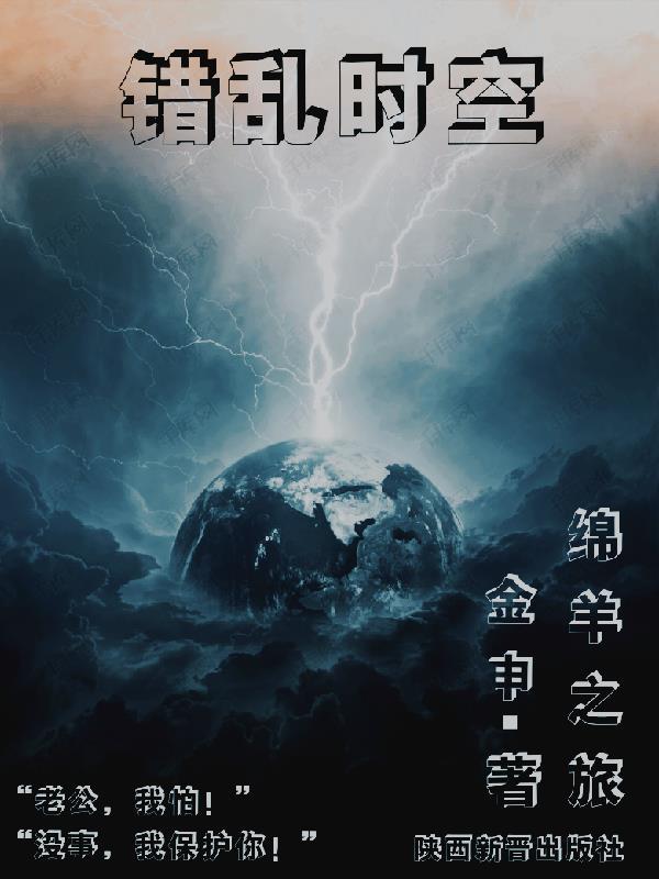 绵羊绵羊