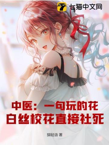 白丝文档