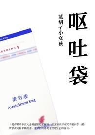 骨科文兄妹r