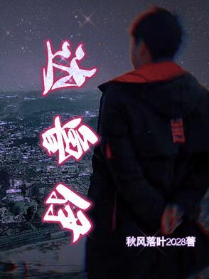 达鲁伊忍术合集