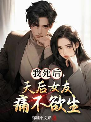 歌曲癌症晚期