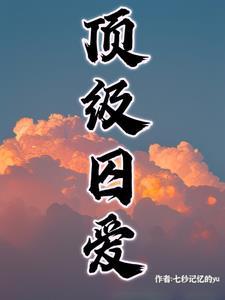 我只允许你逃两次课