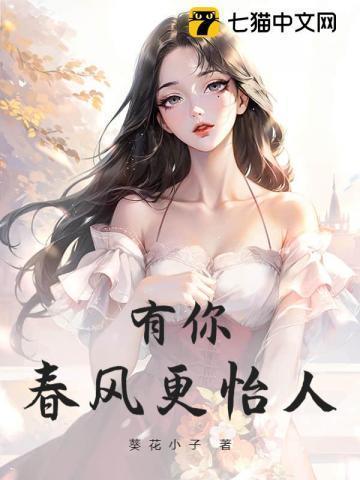 那个深爱我的女人歌词