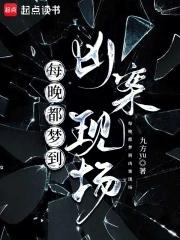 与恶龙同桌的日子格格党