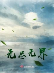 乾坤大陆意思