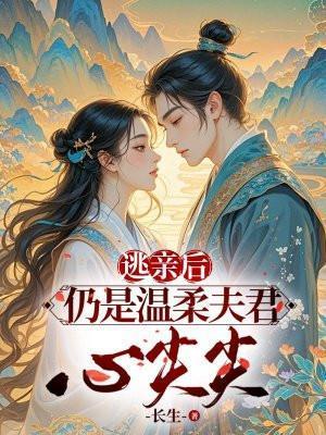 沈微霍梓铭电竞