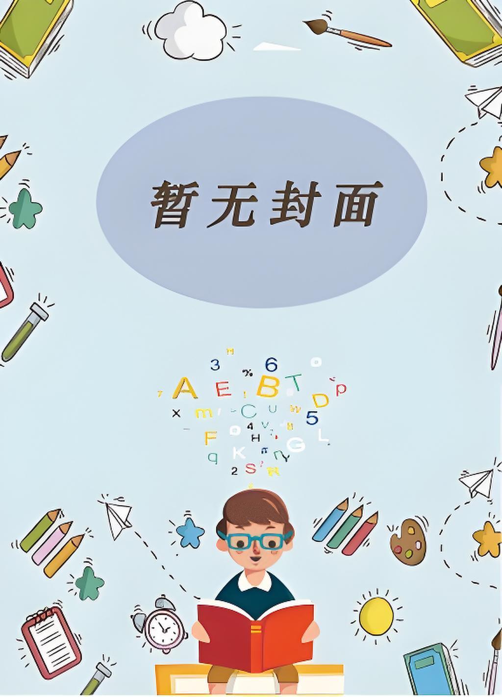 尘沙之境